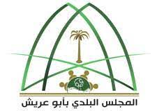 شعار العميل
