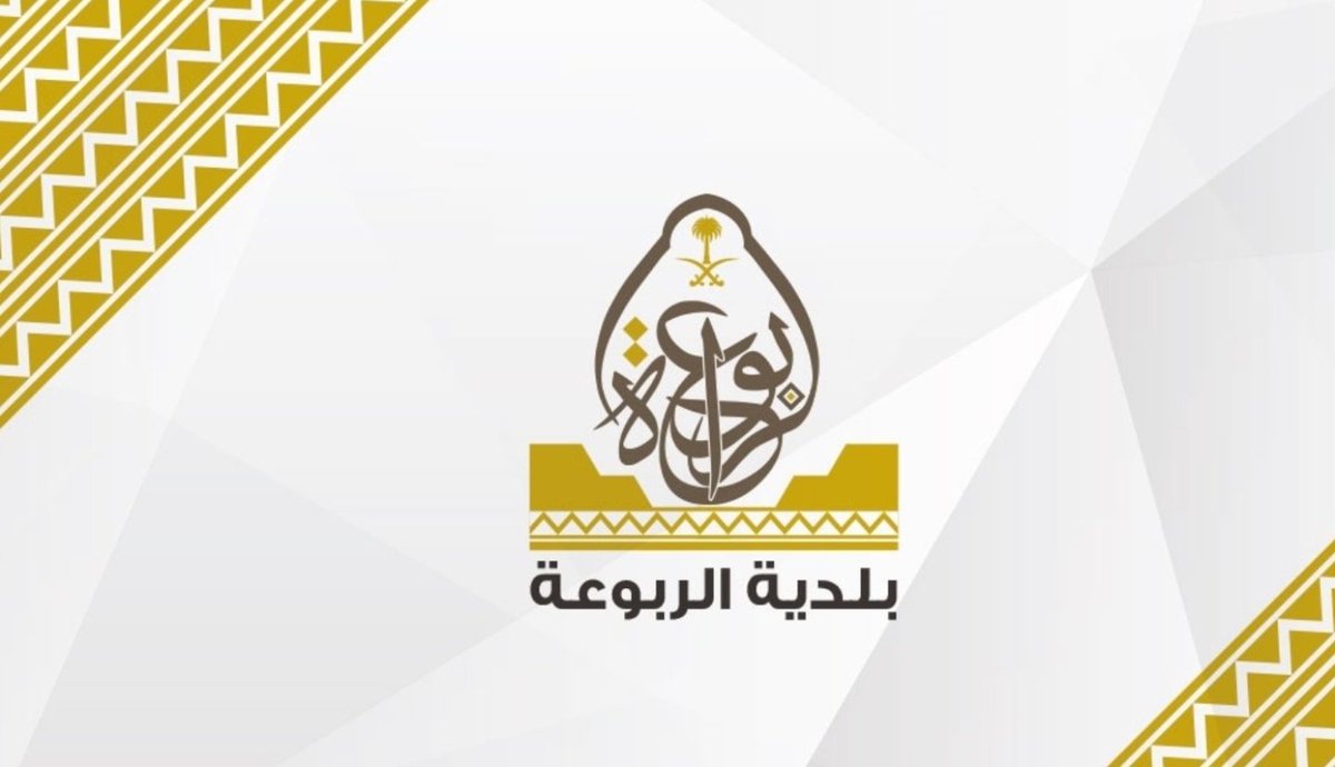 شعار العميل
