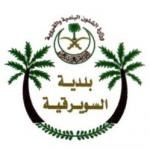شعار العميل
