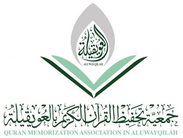 شعار العميل
