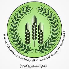 شعار العميل

