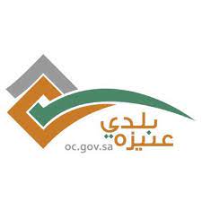 شعار العميل
