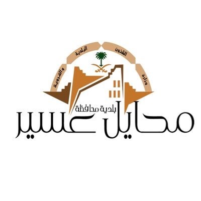 شعار العميل
