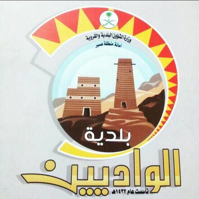 شعار العميل
