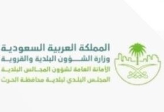 شعار العميل
