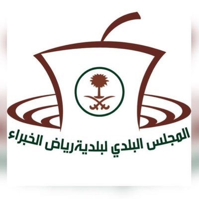شعار العميل
