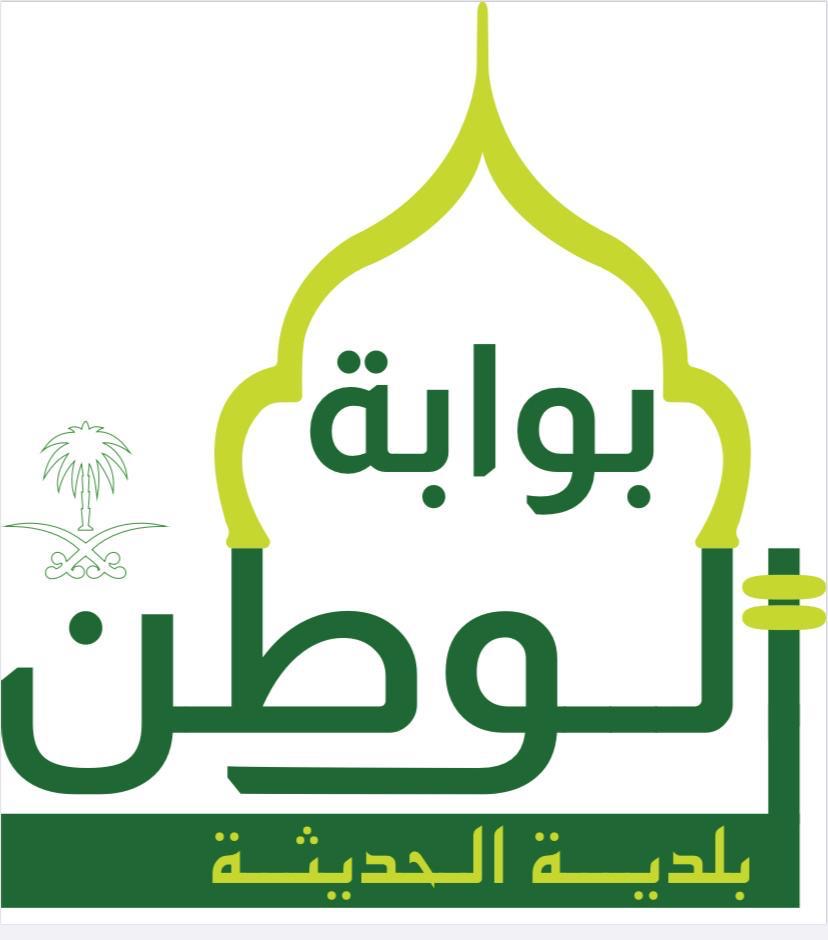 شعار العميل
