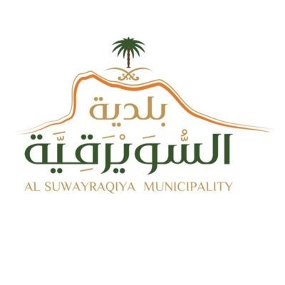 شعار العميل
