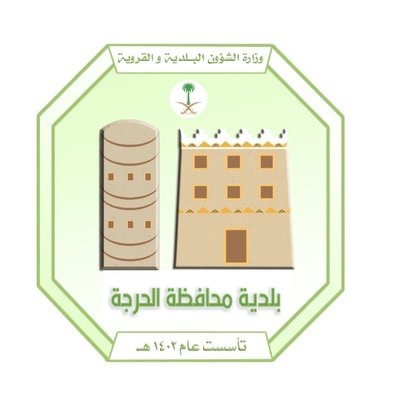 شعار العميل
