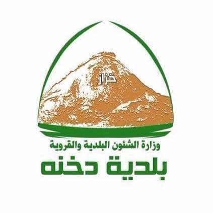 شعار العميل

