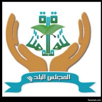 شعار العميل
