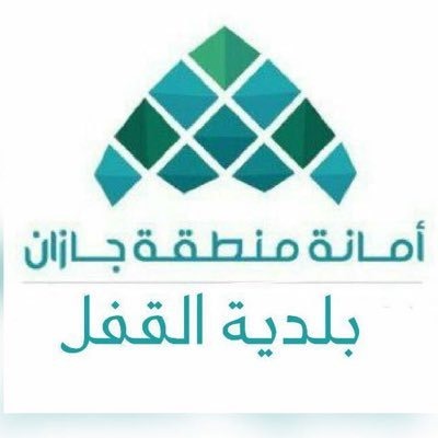 شعار العميل
