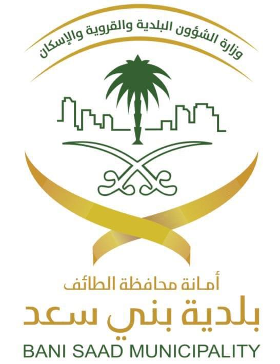 شعار العميل
